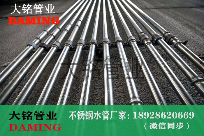 不銹鋼水管配件——卡壓式、焊接式